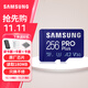 三星（SAMSUNG）高速內存卡 TF卡 A2 180M 支持4K 大疆無(wú)人機存儲卡V30 U3 pocket3/action4運動(dòng)相機專(zhuān)用SD卡 高速藍卡PRO Plus 256G