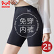 貓人（MiiOW）冰絲安全褲女2026新款夏季薄款防走光無(wú)痕高腰平角打底內褲二合一 白色+黑色 XL
