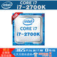 i7-2600 i5-2400 i3-2100電腦CPU升級Intel/英特爾 CORE/酷睿二代 i7-2700K主頻:3.5可超頻  LGA1155接口