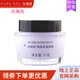 玫琳凱正品護(hù)膚清爽保濕凝露滋潤(rùn)保濕乳姐妹花生日禮物 油性膚質(zhì)（清爽保濕凝露）