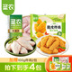 圣農(nóng)雞翅中凈重2斤+脆皮炸雞原味250g 韓式炸雞空氣炸鍋美食 源頭直發(fā)