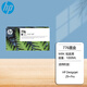 hp惠普Designjet Z9 +Pro 64英寸1.62米10色礦業(yè)打圖噴繪寫真機(jī)宣傳海報(bào)繪圖儀 776號(hào)墨盒 1XB12A 粗面黑MK