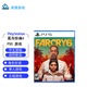 PlayStationps5游戲光盤(pán) 次時(shí)代大作游戲 孤島驚魂6 中文