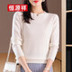 恒源祥羊毛衫女2026春季薄款100%純羊毛針織女式純色圓領(lǐng)套頭毛衣 奶白色 L
