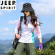 JEEP SPIRIT戶外防曬速干衣女長袖T恤女輕薄透氣快干衣跑步彈力運動徒步登山 白色 XL110-120斤)