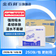 適高（Scott）折疊擦手紙批發(fā)250抽/包酒店廚房衛生間商用紙抽吸水面巾紙綿柔巾