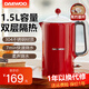 大宇（DAEWOO）復古電熱水壺1.5L恒溫水壺家用電燒水壺熱水壺保溫調溫泡奶不銹鋼 1.5L 機械款 簡(jiǎn)約撥桿 復古紅
