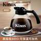 KINOX香港建樂士鋼底咖啡壺美式咖啡壺透明咖啡壺茶壺冷水壺1.8L 8893-可保溫可加熱 1.8L