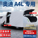 車衣寶奧迪A4L專用汽車車衣罩全罩牛津布汽車罩防曬遮陽防雨罩車套加厚