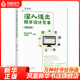正版 深入淺出程序設(shè)計(jì)競(jìng)賽 基礎(chǔ)篇  高等教育出版社 程序設(shè)計(jì)算法藍(lán)橋杯ACM信息學(xué)NOI ICPC競(jìng)賽初級(jí)參考書 進(jìn)階篇+信息學(xué)奧賽課課通汪楚奇高等教育出版社程序設(shè)計(jì)算法藍(lán)橋 深入淺出程序設(shè)計(jì)競(jìng)賽 
