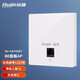 銳捷（Ruijie）無線ap面板雙頻 無線速率1167M家庭酒店企業(yè)大戶型全屋wifi入墻無線接入點 RG-EAP102(F)白色