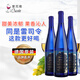 愛(ài)克維（iCuvee）凱斯勒雷司令晚收半甜白葡萄酒 750ml*3瓶 組合裝 德國原瓶進(jìn)口