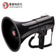 雷公王CR-87 50W大功率手持喊話器喇叭擴(kuò)音器揚(yáng)聲器錄音240秒大功率宣傳USB插卡高音喇叭 官方標(biāo)配+2600毫安鋰電池