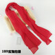 詩(shī)翁大紅色雪紡絲巾定制logo活動(dòng)舞蹈表演同學(xué)聚會(huì)開(kāi)業(yè)慶典紗巾印字 紅色 160*50cm
