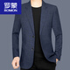 羅蒙（ROMON）格子西裝外套男薄款商務(wù)休閑西服大碼修身中年爸爸上衣 藏藍 190/3XL(適合體重165-180斤)