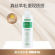 JINYIHOUSE真絲洗滌劑桑蠶絲專用洗衣液絲綢洗絲毛凈防清洗劑 真絲蠶絲洗滌劑500ml*1