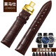 萊馬仕（LEMASHI）適用歐米茄萬(wàn)國浪琴積家梅花萬(wàn)寶龍帝舵寶珀士美洲鱷魚(yú)皮表帶 棕色棕線(xiàn)黃金色扣 接口寬度20MM