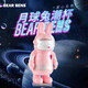 BEARBENS熊本士保溫杯兒童水杯316不銹鋼學(xué)生水壺女士生日禮物月球兔粉