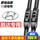 玖零車(chē)品適用全新勝達雨刮器15-16-17-18-19款原裝膠條13款15新前后雨刷片 13至-17款 全新勝達【前雨刮】