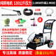 洗車(chē)神器洗車(chē)機(jī) 220v超高壓商用洗車(chē)店大功率清洗機(jī)水槍搶強(qiáng)力商工業(yè)水泵 推薦款升級(jí)10米2.4kw大功率130公斤大壓力全
