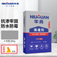 牛元（NIU YUAN）瓷磚美縫填縫劑縫隙預(yù)防霉防潮勾縫劑地磚墻磚縫隙填充廚衛(wèi)補(bǔ)縫 CG1常規(guī)款灰色20kg 20kg