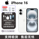 Apple/蘋果全新美版16系列16plus美版有鎖 直播拍照手機(jī)拆封未激 蘋果16白色 6.1寸 128GB（原機(jī)未改）