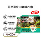 可比可（KOPIKO）速溶咖啡佛洛雷斯火山咖啡20條*18g三合一咖啡粉沖調飲品印尼進(jìn)口