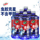 冰蠟蟲膠汽車玻璃水去油膜雨刮水寶馬奔馳通用夏季0°2L*6瓶
