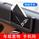 WUDUO 多功能車用手機置物網(wǎng)兜粘貼收納汽車車載置物袋駕駛室票據(jù)儲物 【20*8cm】中號精裝