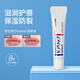 資生堂（Shiseido）日本潤唇膏唇炎滋潤唇油女moilip護(hù)唇膏學(xué)生無色修護(hù)型 1支裝8g