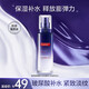 歐萊雅（LOREAL）乳液滋潤乳補水保濕緊致玻尿酸葡萄籽注光瓶面部護膚品擦臉乳 玻尿酸水光充盈導入乳液50ml