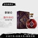 拿破侖行貨拿破侖干邑白蘭地COURVOISIER COGNAC法國進(jìn)口洋酒 馥華詩(shī)XO 700mL 1瓶