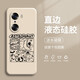 紀(jì)普（JENPOONR） 榮耀60手機(jī)殼 榮耀60se/pro液態(tài)硅膠全包直邊保護(hù)套防摔卡通動(dòng)漫個(gè)性創(chuàng)意男女潮牌手機(jī)套 榮耀60【象牙白-YT120太空宇航員】+軟膜