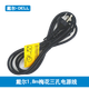 戴爾（DELL）原裝外星人Alienwere 靈越 成就等筆記本電源線(xiàn)充電器線(xiàn)適配器線(xiàn)梅花品字國標 1.8m梅花三孔電源線(xiàn)(適用于45W-180W)