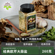 飲食派歐芹大蒜鹽260g 罐裝 歐芹碎海鹽西餐蔬菜沙拉牛排燒烤香料調(diào)味料