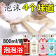 湯浩斯 TOMHOUSE玫瑰花瓣泡泡浴超多泡泡浴缸泡澡牛奶浴液浴缸專用沐浴露保濕浴液 玫瑰精油+玫瑰花瓣 800mL