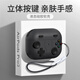 優(yōu)思頓airpods4保護(hù)套airpods3升級(jí)版男生第4代藍(lán)牙外殼小眾高級(jí)感i掛繩硅膠蘋(píng)果耳機(jī)盒適用 【深灰+掛繩】液態(tài)硅膠-貼合不掉蓋 蘋(píng)果 Airpods 4