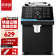 喜萊盛（Xenesen）果糖機奶茶店設備全套水吧臺專用全自動果糖機定量機16格準確奶茶設備 黑色16格
