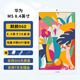 HUAWEI華為平板電腦M6/M5 4G全網(wǎng)通高清屏辦公家庭學(xué)習(xí)娛樂網(wǎng)課游戲平板安卓學(xué)習(xí)pad M5 8.4英寸4G+64G wifi版 95成新