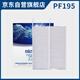 科德寶空調濾芯濾清器格PF195適用標致308 308S 408 508L凡爾賽C5X