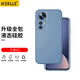 KEKLLE 適用小米12手機(jī)殼 小米12s/12x保護(hù)套液態(tài)硅膠鏡頭全包防摔超薄軟殼男女款 【薰衣灰】升級(jí)硅膠