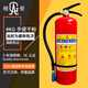 桂安2025新國標干粉滅火器4公斤滅火筒MF/ABCE4手提式1/2/3/5/8公斤 4kg 干粉 手提式舊國標