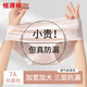 恒源祥秋冬新品生理內(nèi)褲女士經(jīng)期防漏純棉襠透氣大姨媽短褲月經(jīng)安全褲