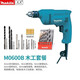 牧田牧田手電鉆10m家用電動(dòng)螺絲刀350瓦夾頭正反轉(zhuǎn)無極變速電動(dòng)工具 M0600B手電鉆 木工款