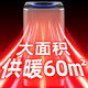 摩風(fēng)大師（MFDS）取暖器石墨烯暖風(fēng)機家用全屋電暖器大面積熱風(fēng)機室內電暖氣電熱器節能省電暖氣機辦公室客廳電暖風(fēng) 【Master.1】0-60平米大客廳版