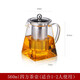 茶壺泡茶壺套裝玻璃茶水分離過(guò)濾家用茶具耐高溫耐熱加厚煮茶壺 四方茶壺560ML茶壺【適合1-2人】
