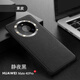 守機工坊 適用華為mate40Pro手機殼5G真皮防摔素皮版mate40個(gè)性全包pro+皮套后殼 華為Mate40Pro【靜夜黑】