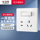 公牛（BULL）開(kāi)關(guān)插座/86型暗裝墻壁插座/網(wǎng)絡(luò)面板/大面板G12系列象牙白 五孔帶一開(kāi)雙控開(kāi)關(guān)
