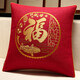 華幔盛庭新中式福字抱枕新年紅色靠墊沙發(fā)客廳靠枕套床頭大靠枕辦公室腰枕 連年有余-紅色【多麗絲麻面料/刺繡款】 50cm*50cm 含枕芯 【加量填充】