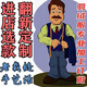 2024冬季新款羽絨服翻新定制舊羽絨服加絨修改羽絨衣九成品制作 羽絨服翻新定制